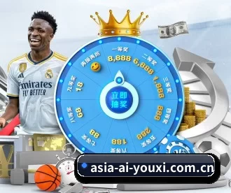 asia-ai-youxi.com.cn APP - ayx